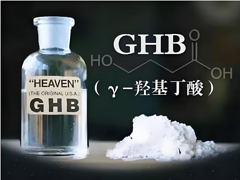 喷雾听话催迷9408-gb型号